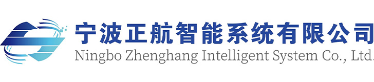 用完備的產(chǎn)品與服務(wù)強(qiáng)化企業(yè)聯(lián)動，實(shí)現(xiàn)信息共享-新聞資訊-寧波正航智能系統(tǒng)有限公司-正航智能